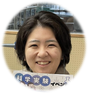 講師 ゆとり 科学実験教室「LIFE LABO」 代表 千原恭子さん