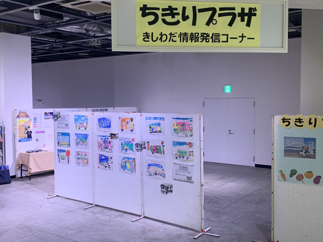 かんかん1