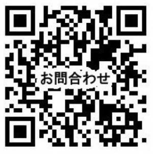 問い合わせ用QRコード