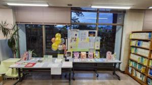 特設展示1