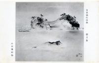 白浜湯崎温泉　圓月島