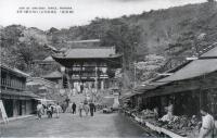 古来有名かくれなき紀三井寺