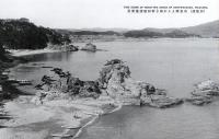 奇岩蹲るが如き新和歌浦蓬莱岩